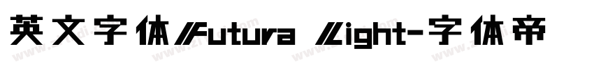 英文字体Futura Light字体转换